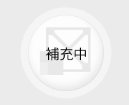 2"木葉片全自動穿片機 
